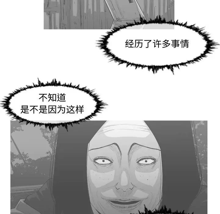 《恶劣时代》漫画最新章节第47话免费下拉式在线观看章节第【39】张图片