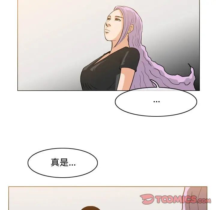 《恶劣时代》漫画最新章节第47话免费下拉式在线观看章节第【44】张图片