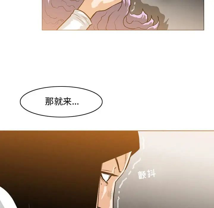 《恶劣时代》漫画最新章节第47话免费下拉式在线观看章节第【65】张图片