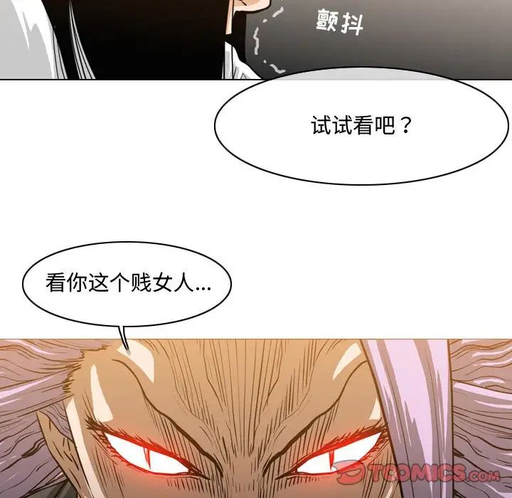 《恶劣时代》漫画最新章节第47话免费下拉式在线观看章节第【66】张图片