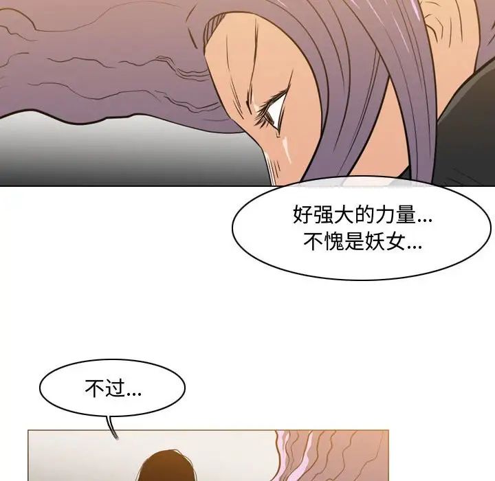 《恶劣时代》漫画最新章节第47话免费下拉式在线观看章节第【63】张图片