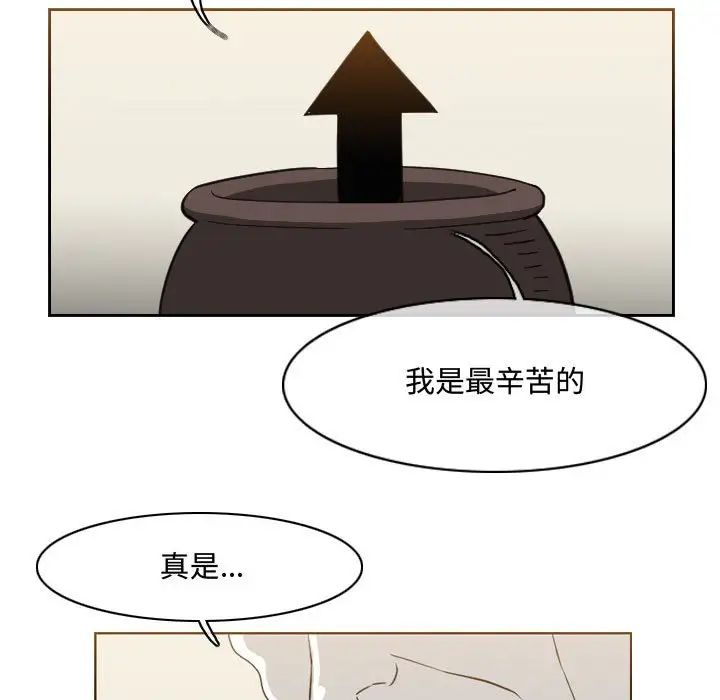 《恶劣时代》漫画最新章节第47话免费下拉式在线观看章节第【7】张图片