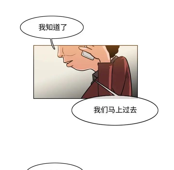 《恶劣时代》漫画最新章节第47话免费下拉式在线观看章节第【23】张图片