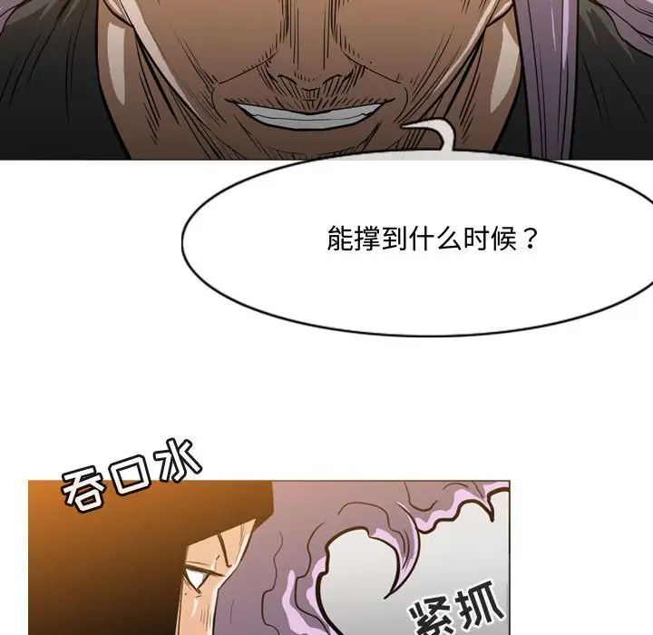 《恶劣时代》漫画最新章节第47话免费下拉式在线观看章节第【67】张图片