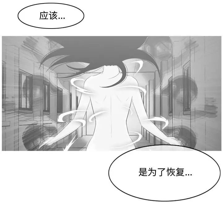 《恶劣时代》漫画最新章节第47话免费下拉式在线观看章节第【15】张图片