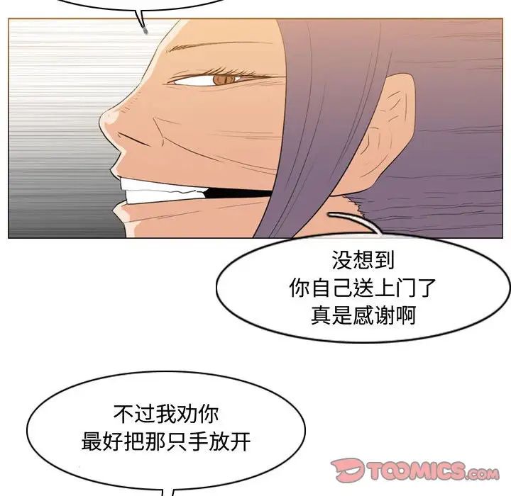 《恶劣时代》漫画最新章节第47话免费下拉式在线观看章节第【54】张图片