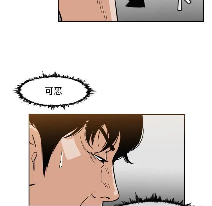 《恶劣时代》漫画最新章节第47话免费下拉式在线观看章节第【31】张图片