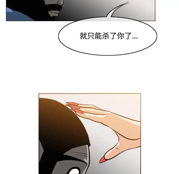 《恶劣时代》漫画最新章节第47话免费下拉式在线观看章节第【49】张图片