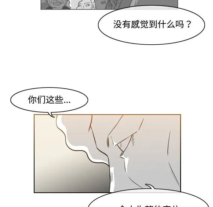 《恶劣时代》漫画最新章节第47话免费下拉式在线观看章节第【13】张图片