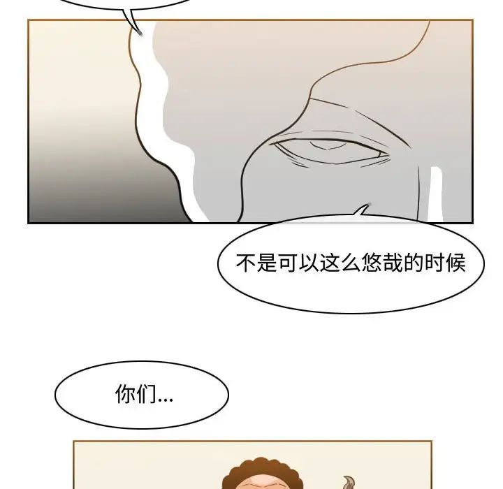 《恶劣时代》漫画最新章节第47话免费下拉式在线观看章节第【11】张图片