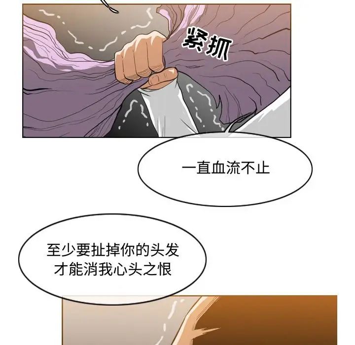 《恶劣时代》漫画最新章节第47话免费下拉式在线观看章节第【57】张图片