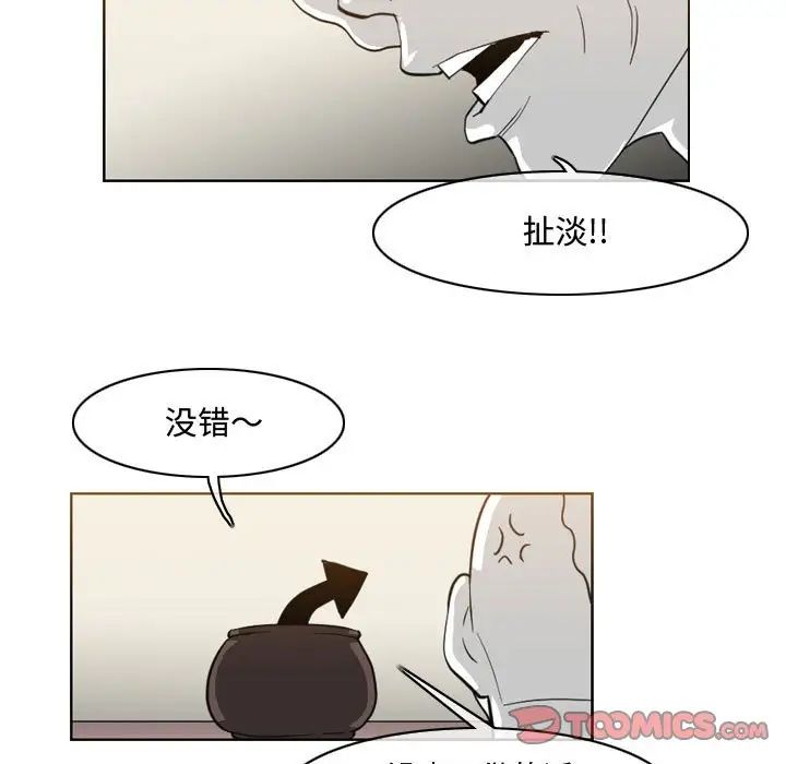 《恶劣时代》漫画最新章节第47话免费下拉式在线观看章节第【8】张图片