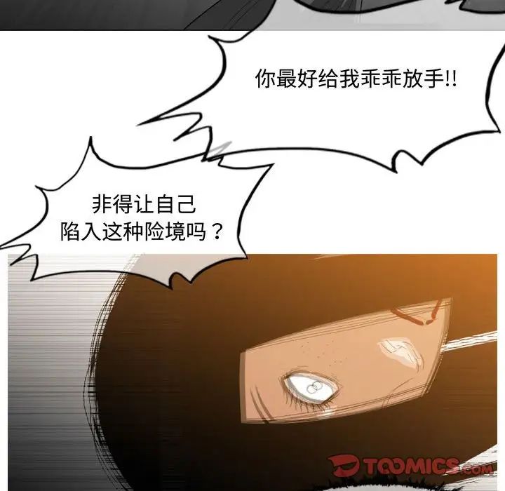 《恶劣时代》漫画最新章节第47话免费下拉式在线观看章节第【60】张图片