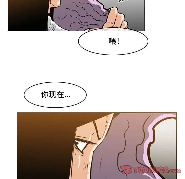 《恶劣时代》漫画最新章节第47话免费下拉式在线观看章节第【68】张图片