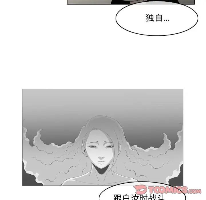 《恶劣时代》漫画最新章节第47话免费下拉式在线观看章节第【18】张图片