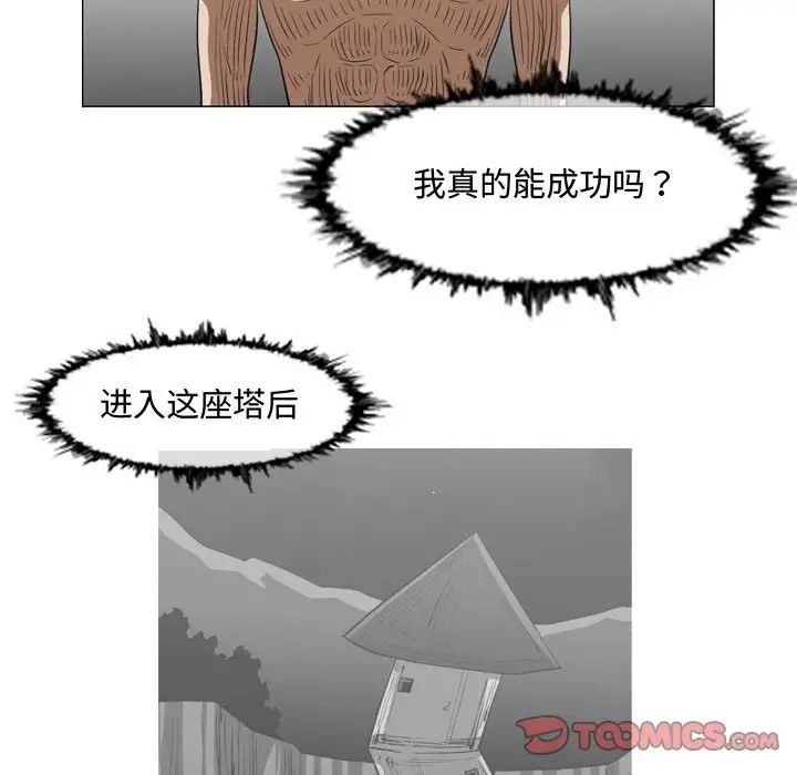 《恶劣时代》漫画最新章节第47话免费下拉式在线观看章节第【38】张图片