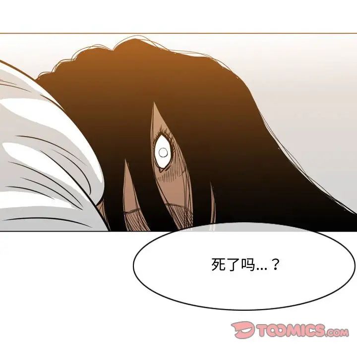 《恶劣时代》漫画最新章节第49话免费下拉式在线观看章节第【48】张图片