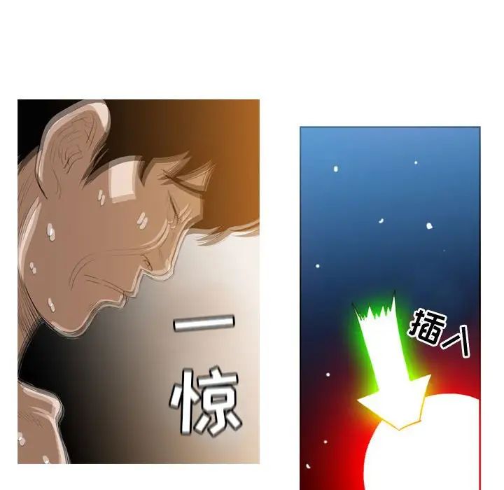 《恶劣时代》漫画最新章节第49话免费下拉式在线观看章节第【17】张图片