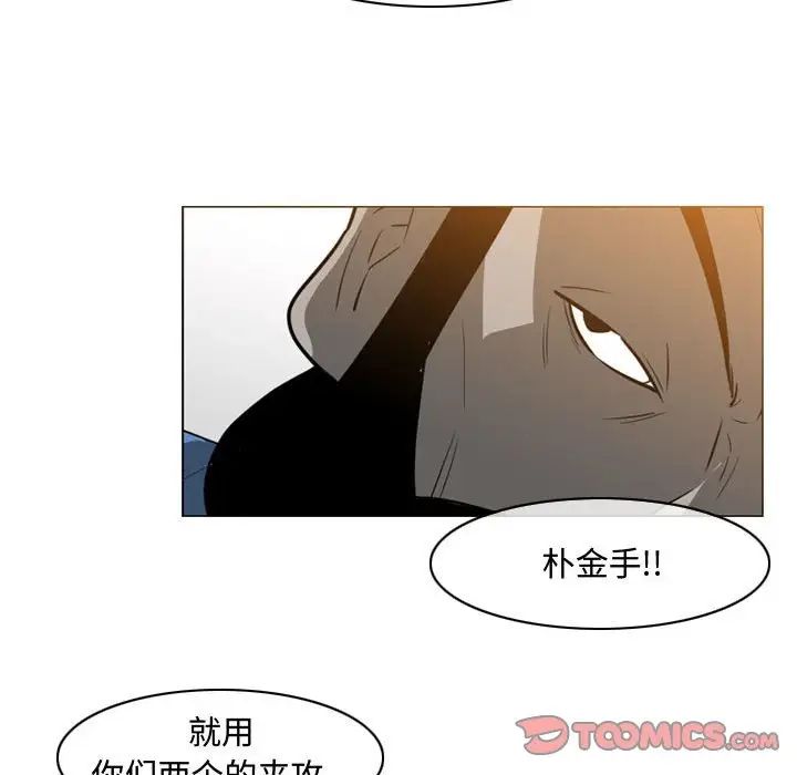 《恶劣时代》漫画最新章节第49话免费下拉式在线观看章节第【38】张图片