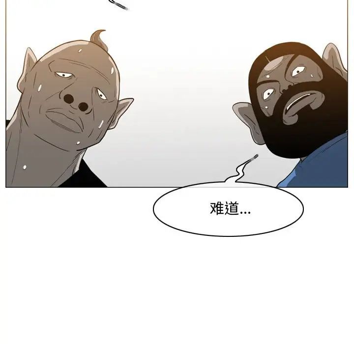 《恶劣时代》漫画最新章节第49话免费下拉式在线观看章节第【47】张图片