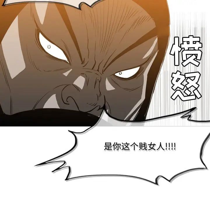 《恶劣时代》漫画最新章节第49话免费下拉式在线观看章节第【57】张图片