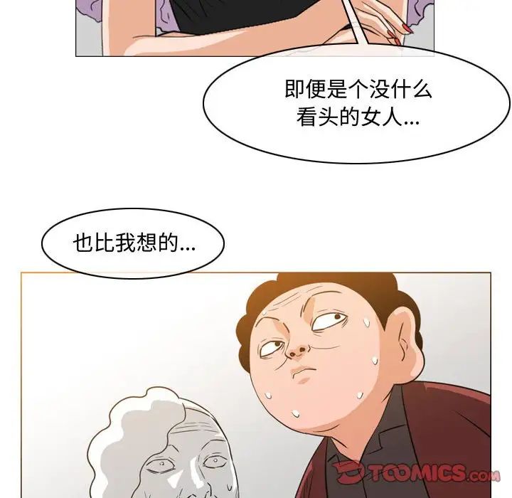 《恶劣时代》漫画最新章节第49话免费下拉式在线观看章节第【50】张图片