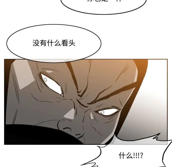 《恶劣时代》漫画最新章节第49话免费下拉式在线观看章节第【65】张图片