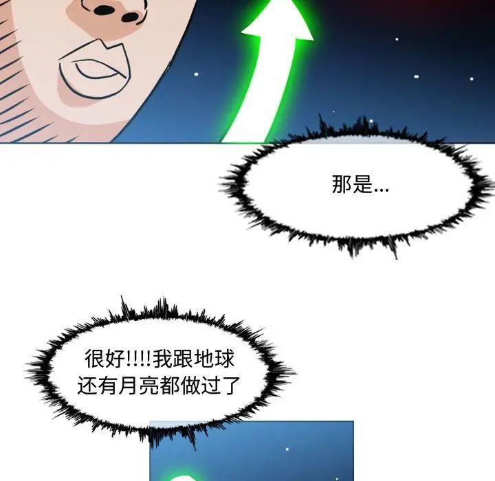 《恶劣时代》漫画最新章节第49话免费下拉式在线观看章节第【13】张图片