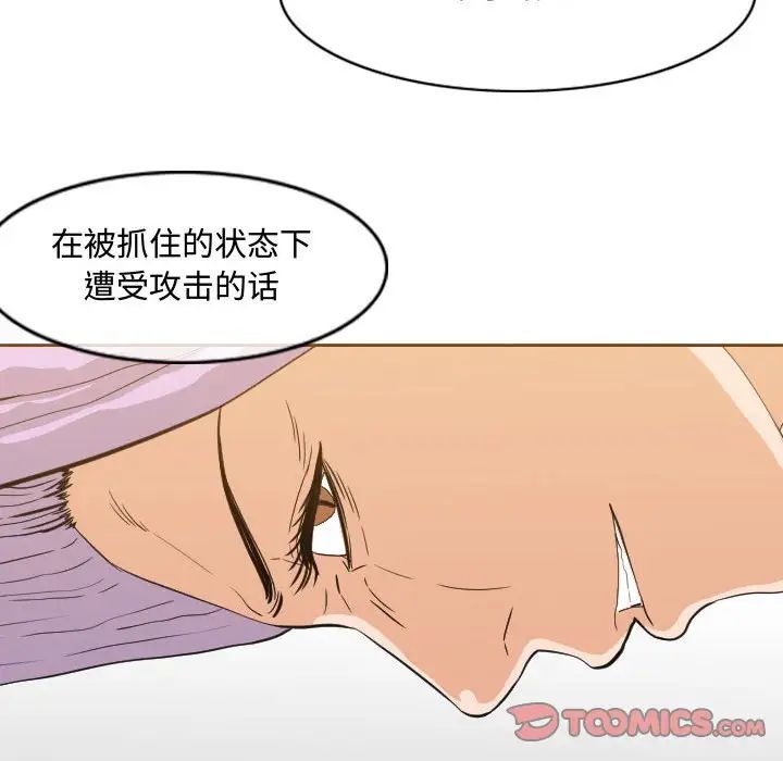 《恶劣时代》漫画最新章节第49话免费下拉式在线观看章节第【40】张图片