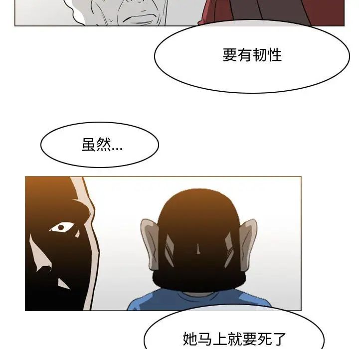 《恶劣时代》漫画最新章节第49话免费下拉式在线观看章节第【51】张图片