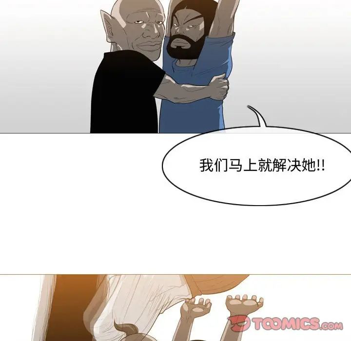 《恶劣时代》漫画最新章节第49话免费下拉式在线观看章节第【42】张图片