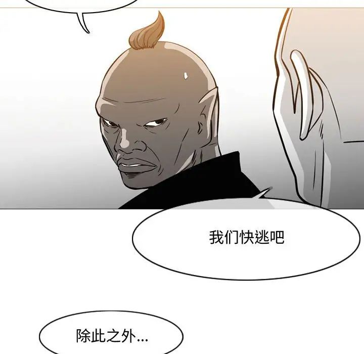 《恶劣时代》漫画最新章节第49话免费下拉式在线观看章节第【79】张图片