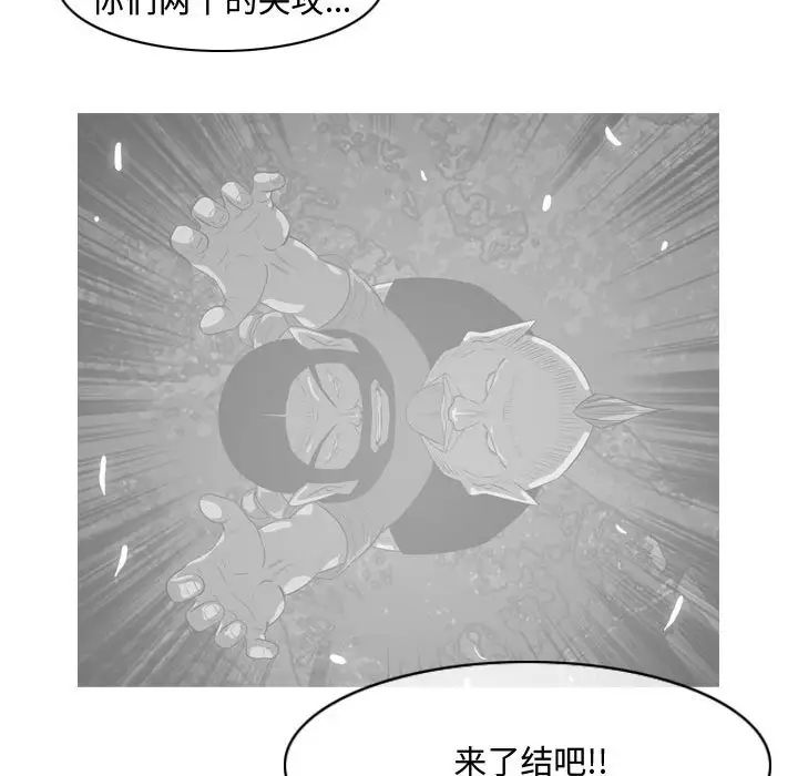 《恶劣时代》漫画最新章节第49话免费下拉式在线观看章节第【39】张图片