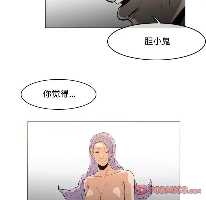 《恶劣时代》漫画最新章节第49话免费下拉式在线观看章节第【82】张图片