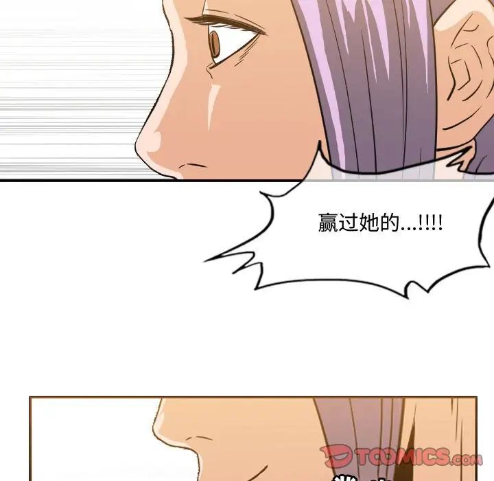 《恶劣时代》漫画最新章节第49话免费下拉式在线观看章节第【60】张图片