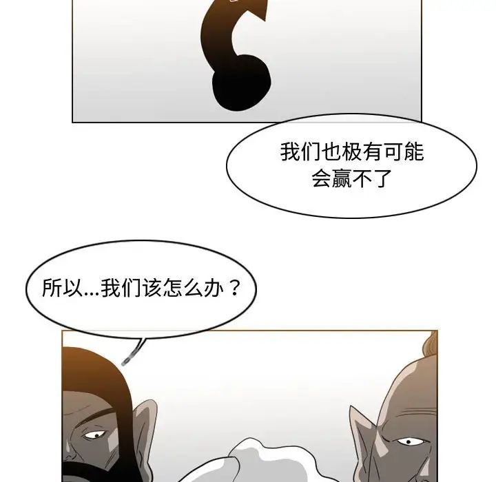 《恶劣时代》漫画最新章节第49话免费下拉式在线观看章节第【27】张图片