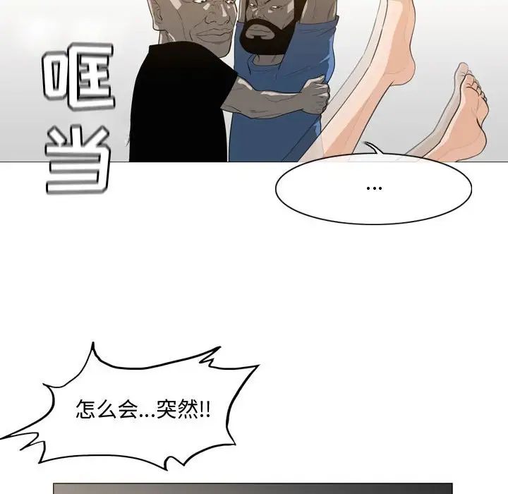 《恶劣时代》漫画最新章节第49话免费下拉式在线观看章节第【45】张图片