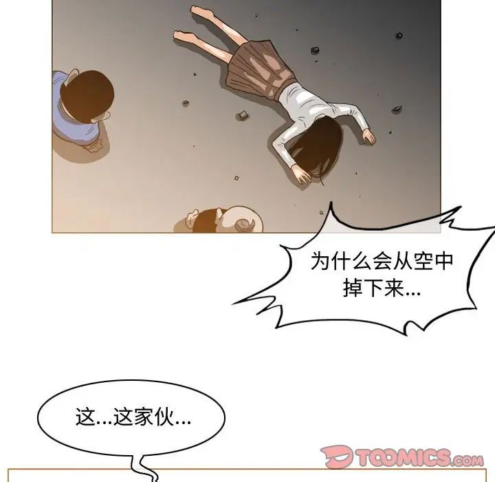 《恶劣时代》漫画最新章节第49话免费下拉式在线观看章节第【46】张图片