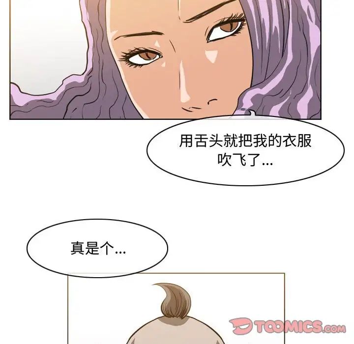 《恶劣时代》漫画最新章节第49话免费下拉式在线观看章节第【74】张图片