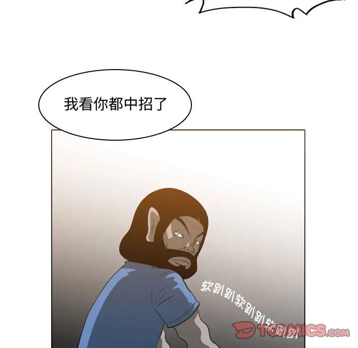 《恶劣时代》漫画最新章节第49话免费下拉式在线观看章节第【66】张图片