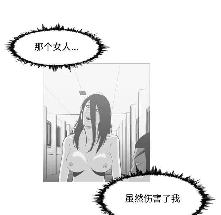 《恶劣时代》漫画最新章节第49话免费下拉式在线观看章节第【53】张图片