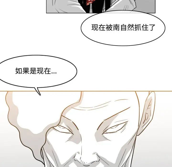 《恶劣时代》漫画最新章节第49话免费下拉式在线观看章节第【35】张图片