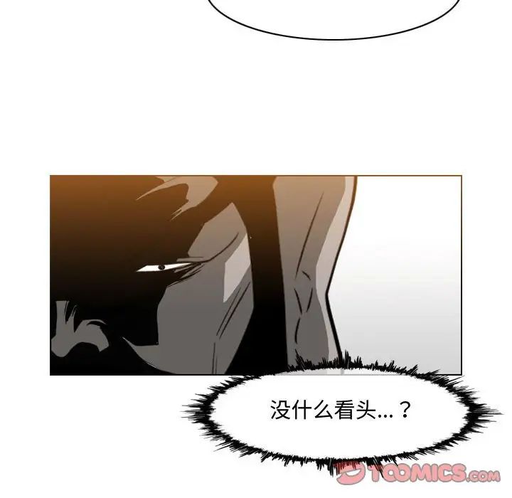 《恶劣时代》漫画最新章节第49话免费下拉式在线观看章节第【52】张图片