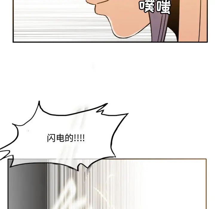 《恶劣时代》漫画最新章节第49话免费下拉式在线观看章节第【61】张图片