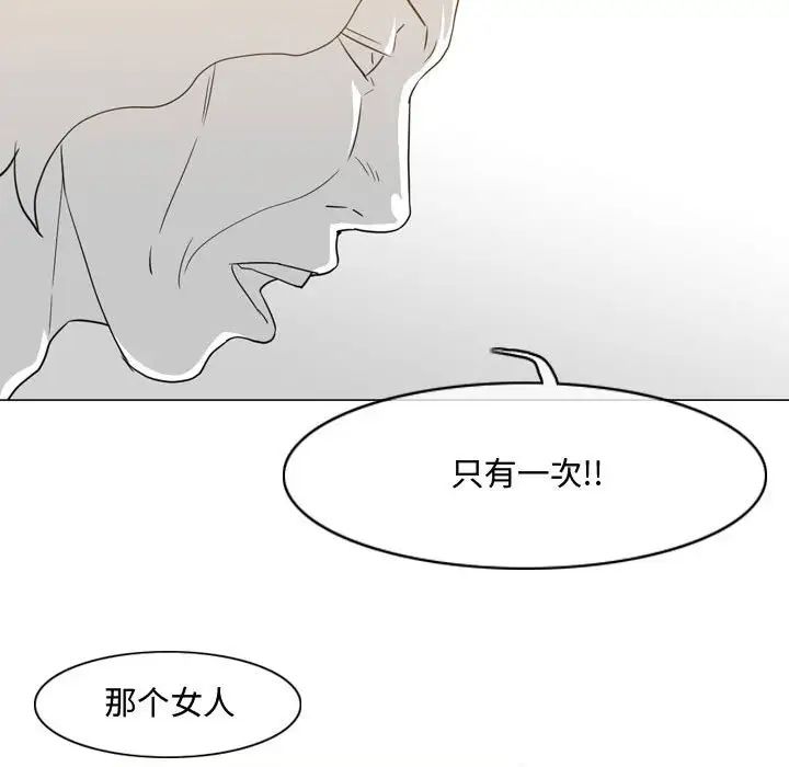 《恶劣时代》漫画最新章节第49话免费下拉式在线观看章节第【33】张图片