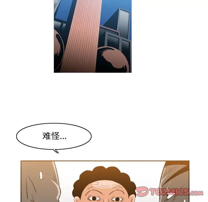 《恶劣时代》漫画最新章节第49话免费下拉式在线观看章节第【22】张图片