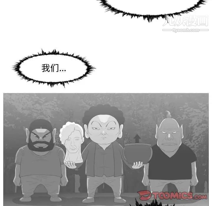 《恶劣时代》漫画最新章节第50话免费下拉式在线观看章节第【24】张图片