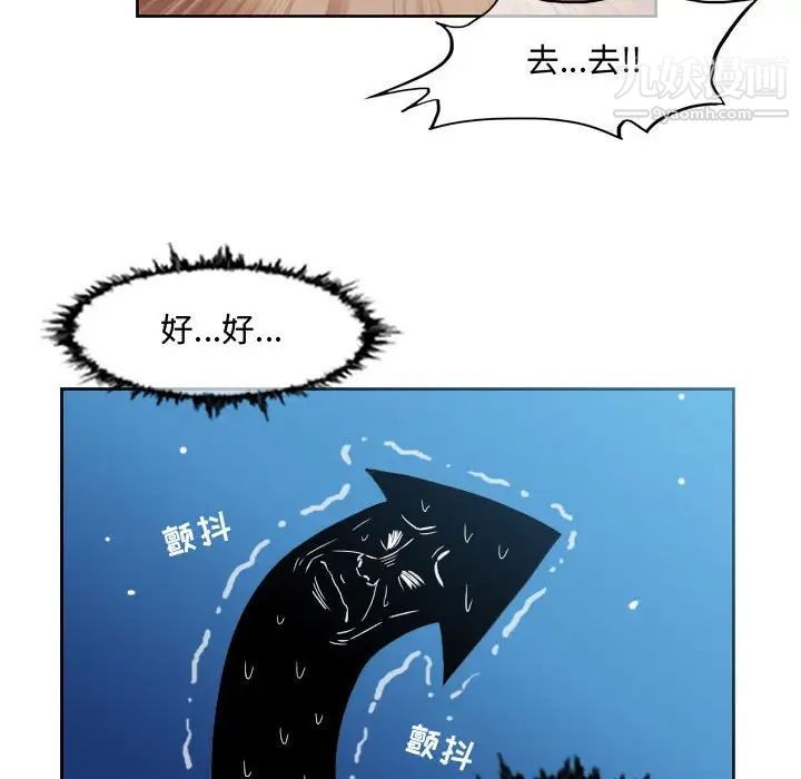 《恶劣时代》漫画最新章节第50话免费下拉式在线观看章节第【9】张图片