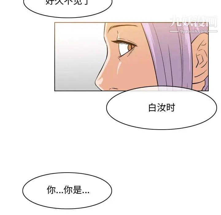 《恶劣时代》漫画最新章节第50话免费下拉式在线观看章节第【81】张图片