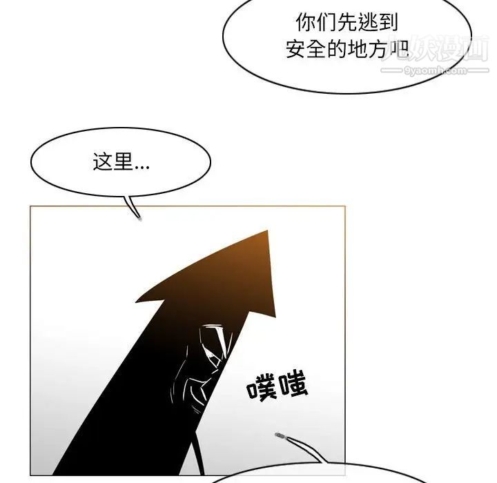 《恶劣时代》漫画最新章节第51话免费下拉式在线观看章节第【75】张图片